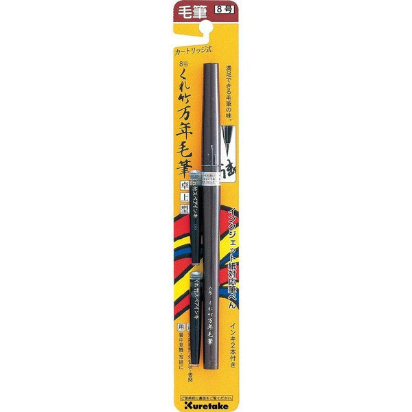Kuretake-Water-Based-Ink-Brush-Pen-Black-No--8--+2-Pen-Refills--1-2024-07-11T00:45:00.164Z.jpg