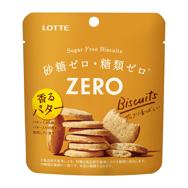 Lotte Zero Biscuits Sugar-Free Butter Cookies (Pack of 6)