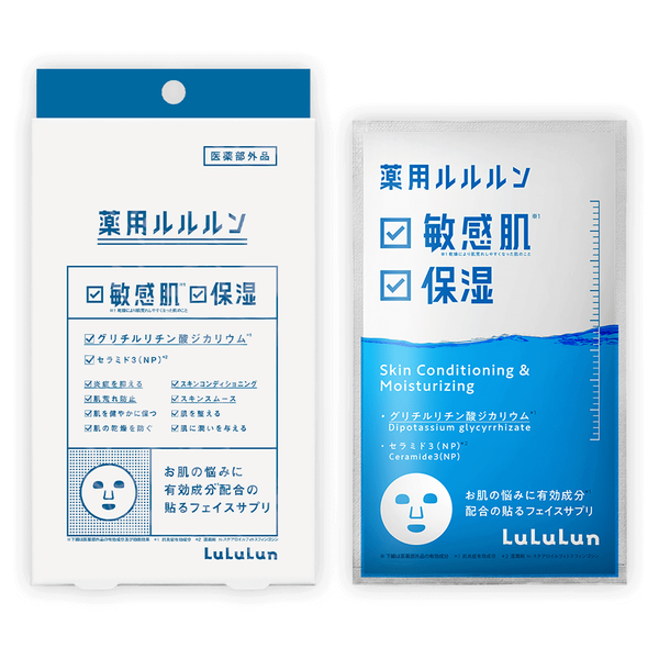 Lululun-Intensive-Moisture-Face-Mask-for-Sensitive-Skin-4-Sheets-1-2023-11-22T07:25:23.278Z.png