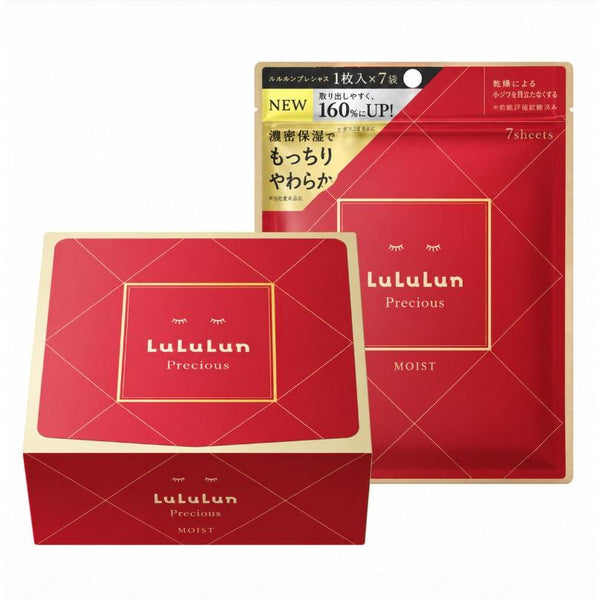 Lululun Precious Red Moisturizing Face Mask 32 Sheets