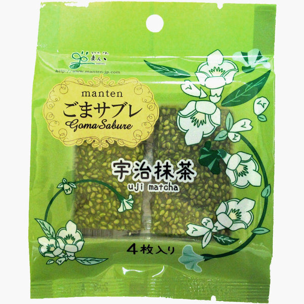 Manten Goma Sablé Uji Matcha Sesame Cookies 4 pcs. (Pack of 3)-Japanese Taste