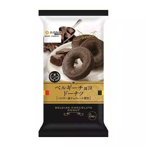 Marunaka-Rich-Belgian-Chocolate-Donuts-Chocolate-Doughnuts-5-Pieces-1-2025-01-28T04:11:06.813Z.webp