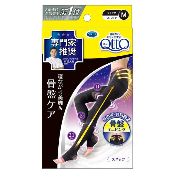 Medi-Qtto-Body-Shape-Sleep-Wear-Pelvic-Support-Slimming-Spats-Size-M-1-2024-02-14T03:44:16.677Z.jpg
