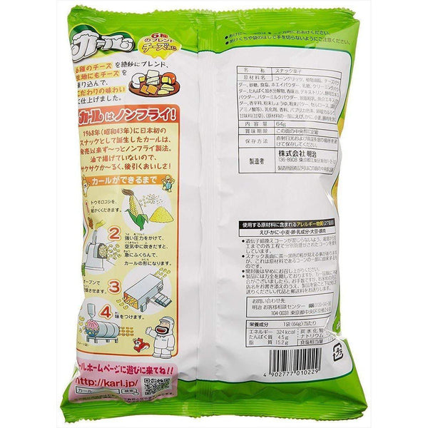 Meiji-Karl-Cheese-Curls-Corn-Puff-Snack-Box-of-10-Bags-5-2026-02-19T03:30:39.110Z.jpg