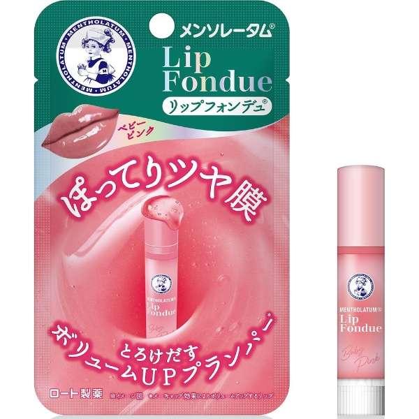 Mentholatum-Lip-Fondue-Melty-Lip-Balm-Baby-Pink-Lipstick-3-2g-1-2025-01-28T02:03:49.739Z.jpg