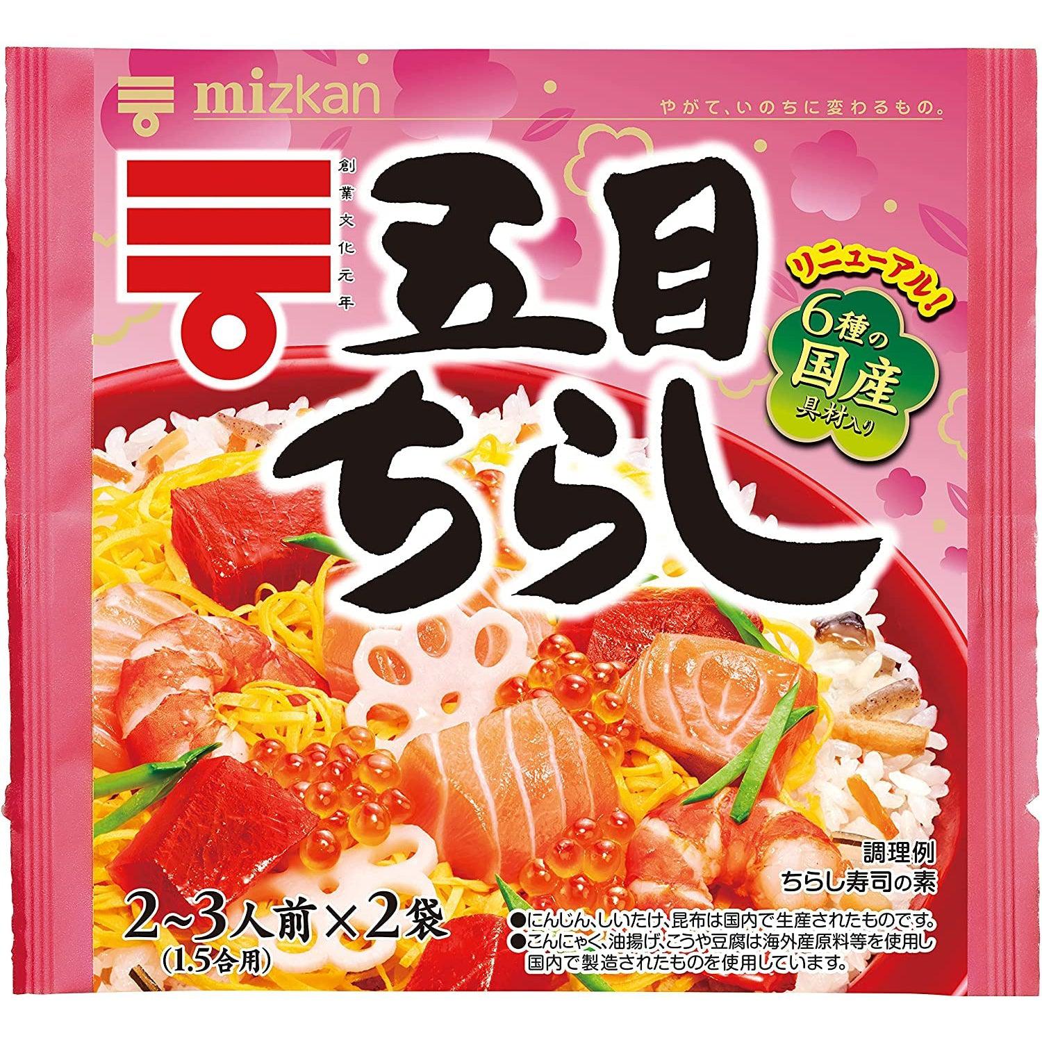 Mizkan Chirashi Sushi Kit (Seasoned Vegetables & Rice Vinegar) 210g, Japanese Taste