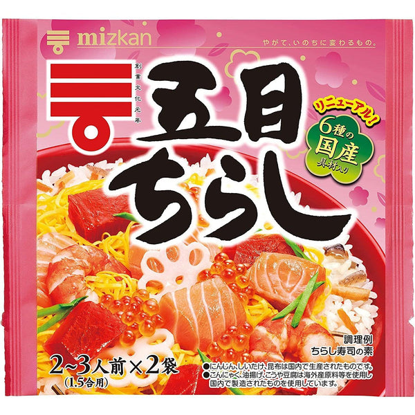 https://japanesetaste.com/cdn/shop/files/Mizkan-Chirashi-Sushi-Kit-Seasoned-Vegetables-Rice-Vinegar-210g-Japanese-Taste_grande.jpg?v=1690970639
