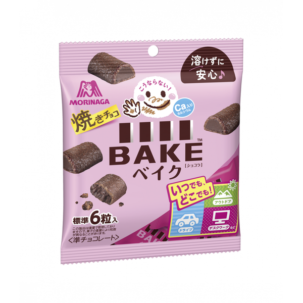 Morinaga-Bake-Bite-Sized-Crispy-and-Soft-Baked-Chocolate-Biscuit-Pack-of-10-4-2024-10-07T02:19:50.296Z.png