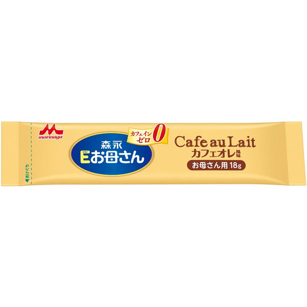 Morinaga-Eokasan-Pregnancy-Supplement-Cafe-au-Lait-Flavor-12-Servings-2-2025-01-16T04:13:13.855Z.jpg