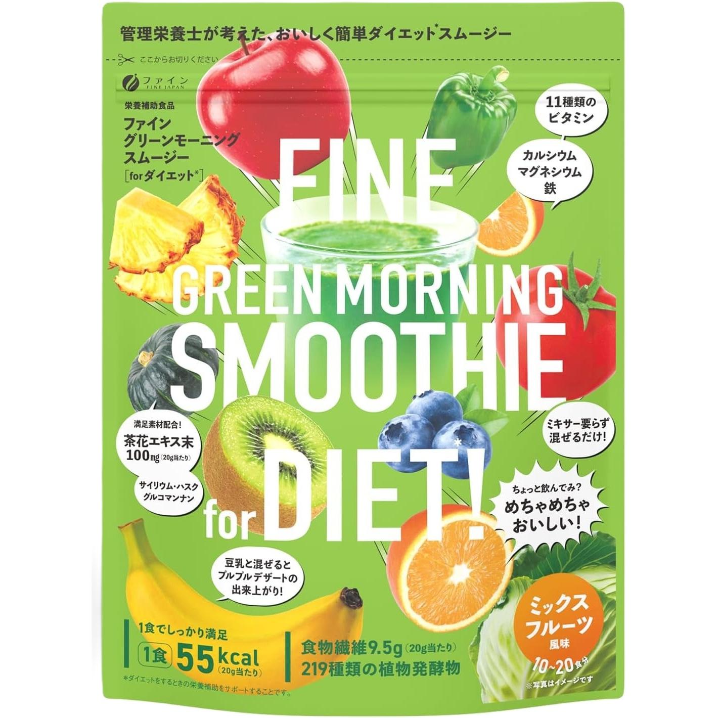 Fine Morning Smoothie Vegetable & Fruit Mix Green Juice Powder 7.1oz