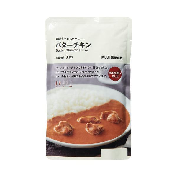 Muji-Butter-Chicken-Curry-Pack-of-10-4-2025-02-12T05:16:03.489Z.jpg