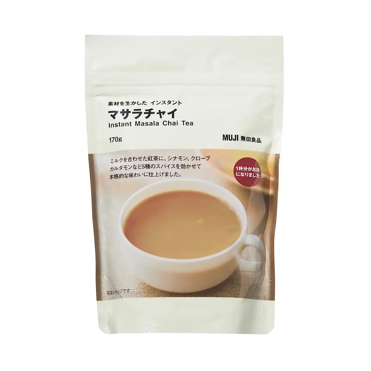 Muji-Masala-Chai-Spiced-Tea-Instant-Tea-Powder-170g-1-2024-05-20T01:09:52.562Z.webp