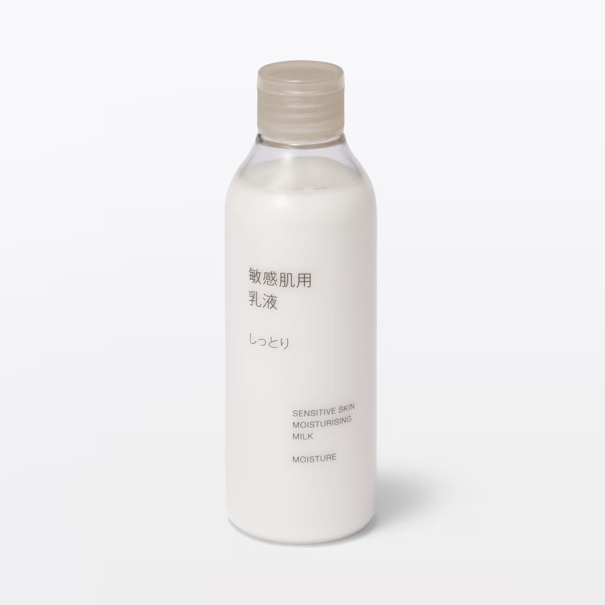Muji Moisturizing Emulsion Milky Lotion for Sensitive Skin 6.8 fl oz