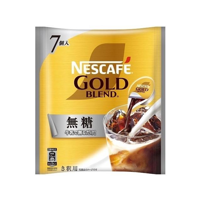 NESCAFE GOLD BLEND 80g 12個セット Nescafé Gold Blend Unsweetened Coffee Concentrate 7 Cups (Pack of 3)