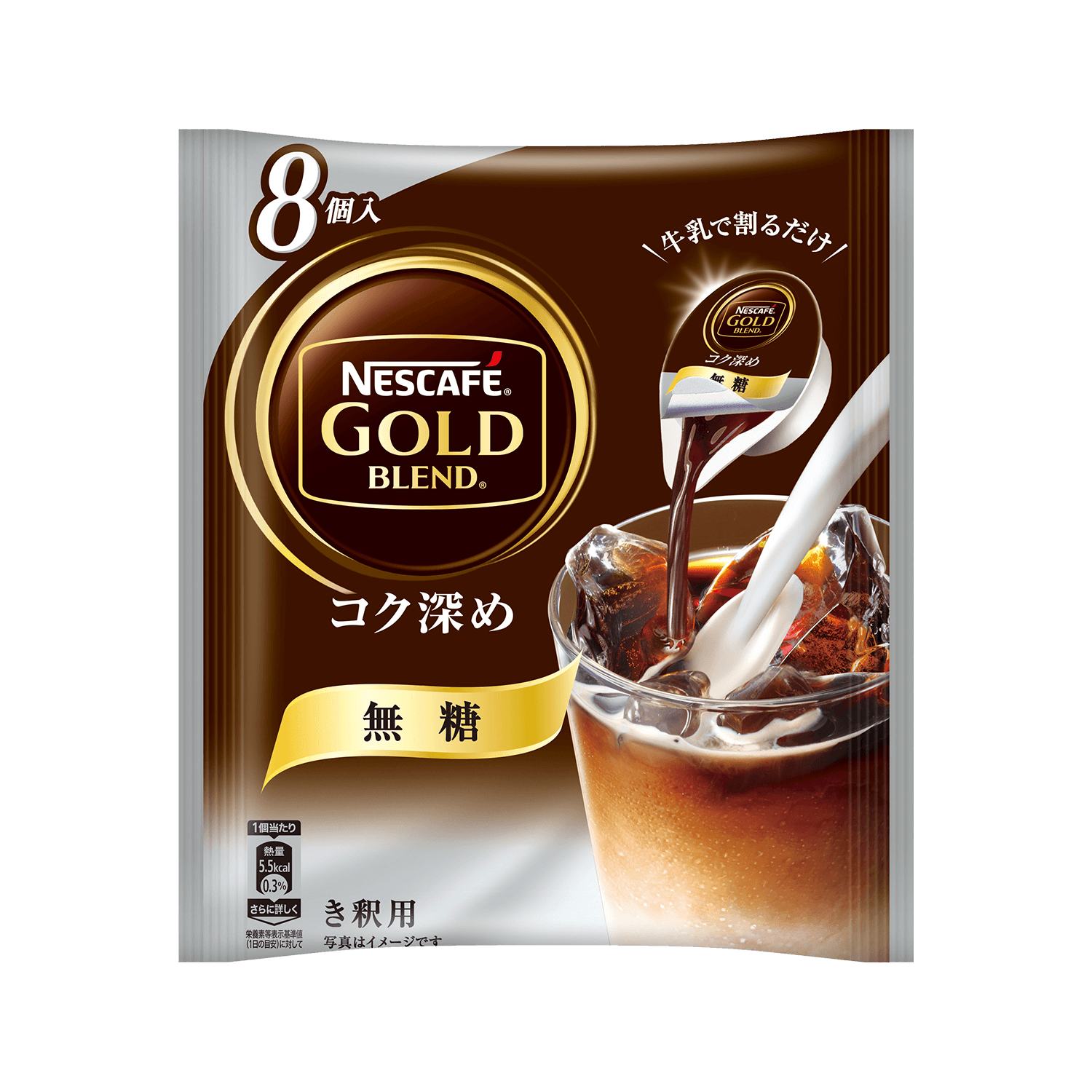 Nescafe-Gold-Blend-Unsweetened-Coffee-Concentrate-8-Cups--Pack-of-3--1-2023-11-17T07:04:37.255Z.png