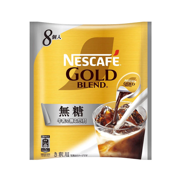 NESCAFE GOLD 24個入り Nescafé Gold Blend Unsweetened Coffee Concentrate 8 Cups