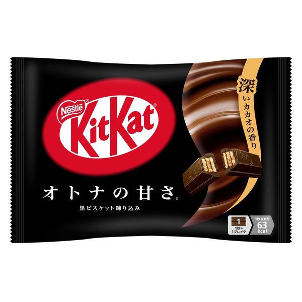 Nestle-Japanese-Dark-Chocolate-Kit-Kat-12-Bars-1-2025-03-04T06:51:14.303Z.jpg