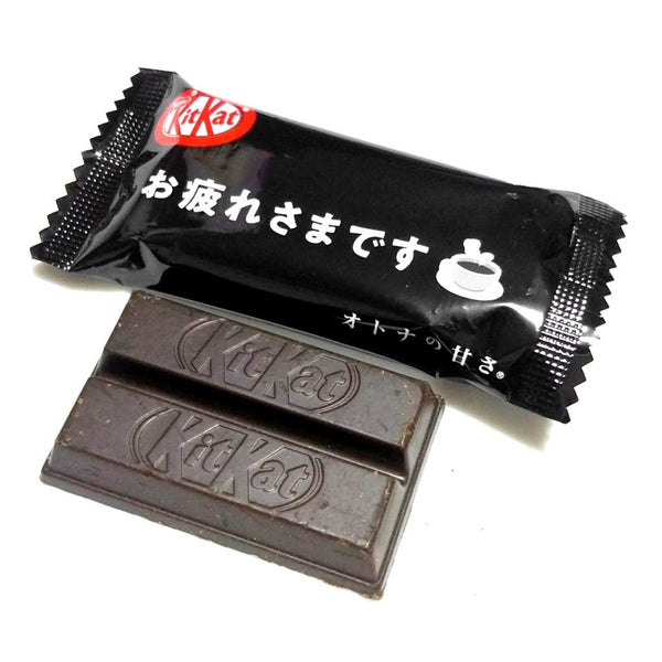 Nestle-Japanese-Dark-Chocolate-Kit-Kat-12-Bars-2-2024-04-10T00:38:56.208Z.jpg