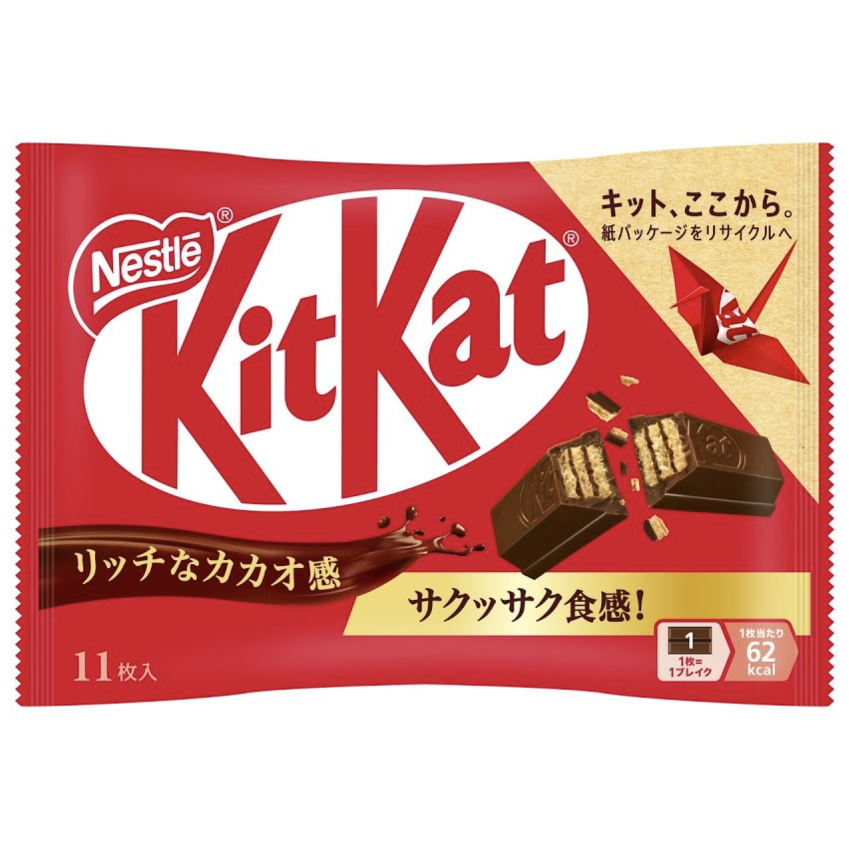 Nestle-Japanese-Kit-Kat-Original-Chocolate-11-Bars-1-2025-03-04T06:51:14.838Z.png