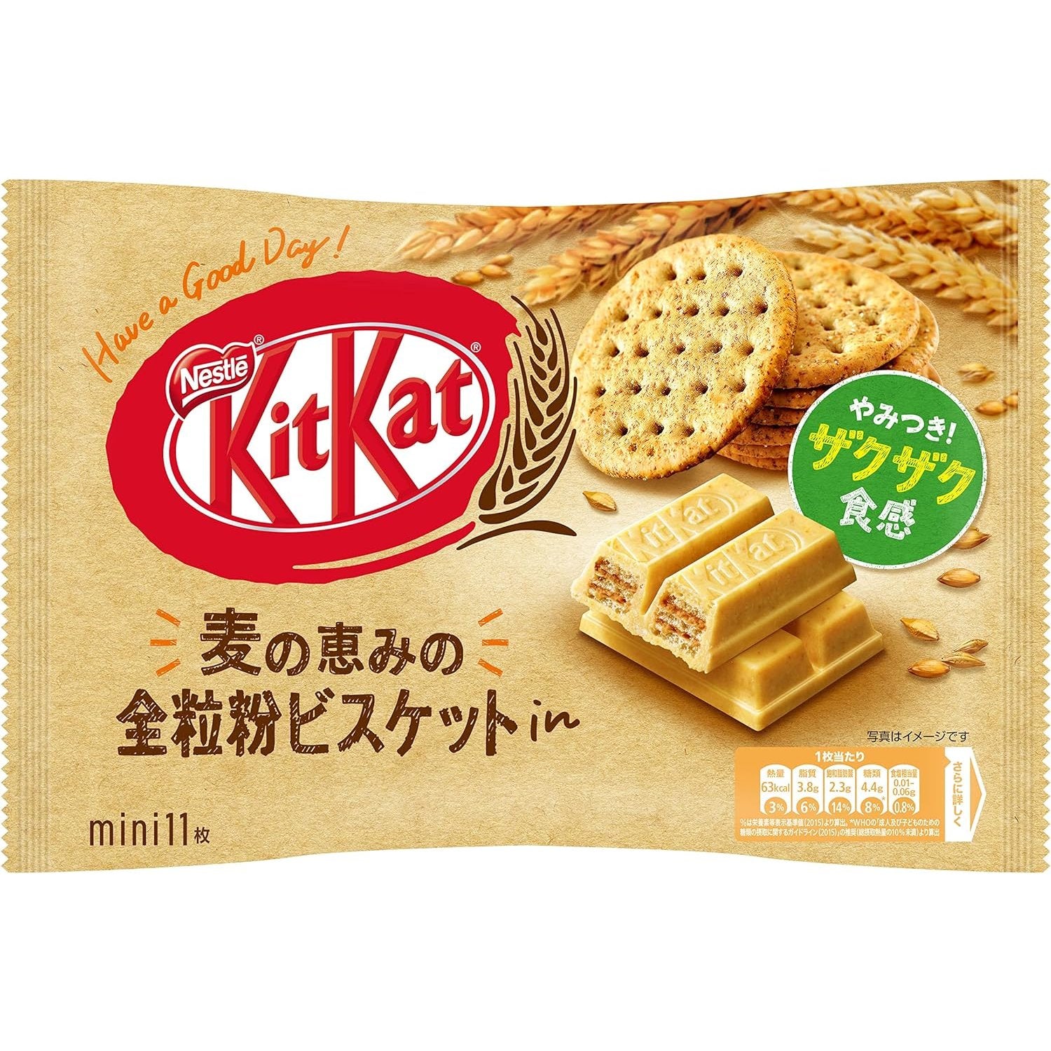 Nestle-Japanese-Kit-Kat-Whole-Wheat-Biscuit-11-Bars-1-2024-04-01T00:55:20.121Z.jpg