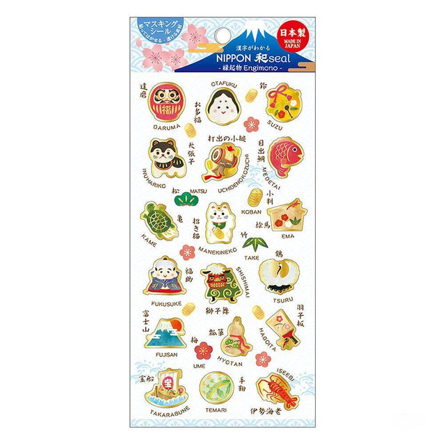 Japanese Chu Rascal Sticker Buy Japanese Stickers Online