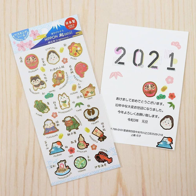 Japanese Chu Rascal Sticker Buy Japanese Stickers Online