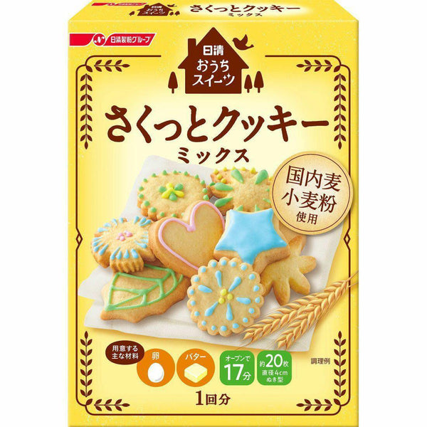Nisshin Cookie Mix Quick & Easy Homemade Cookie Baking Mix 7.1oz