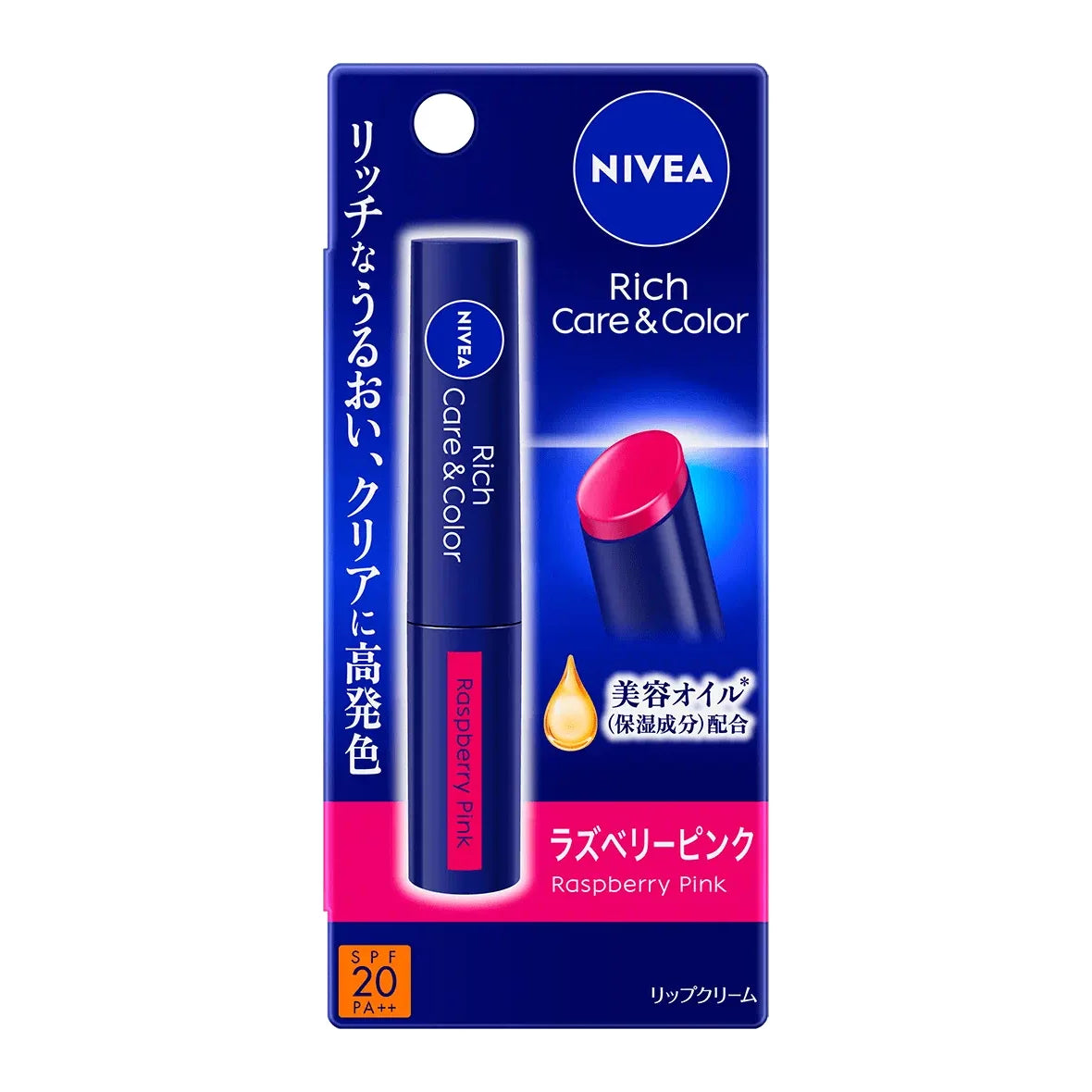 Nivea-Japan-Rich-Care-and-Color-Moisturizing-Tinted-Lip-Balm-2g-1-2024-06-14T06:54:55.290Z.webp