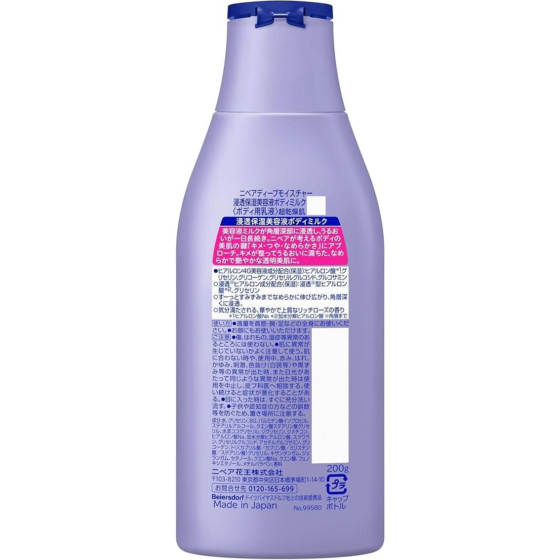 Nivea Lucent Beauty Deep Moisturizing Serum Body Milk 200g