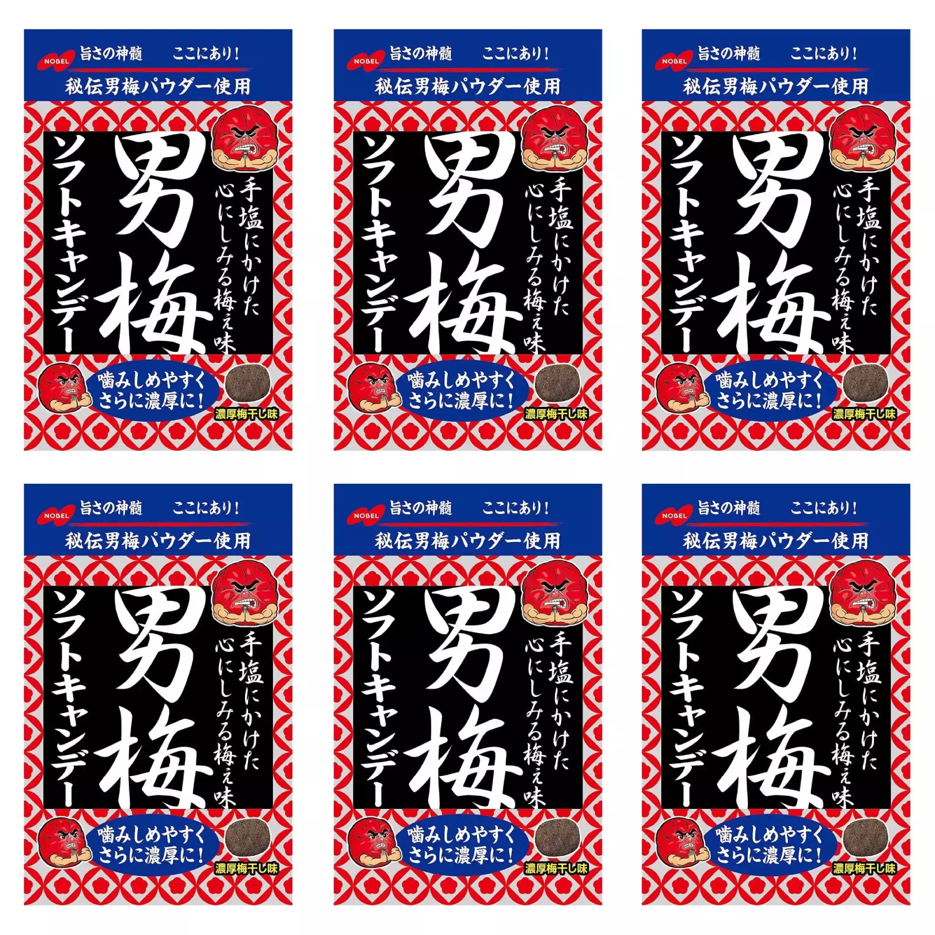 Nobel-Otoko-Ume-Plum-Candy-Soft-Sour-Candy-35g-Pack-of-6-1-2025-01-28T04:29:43.436Z.webp