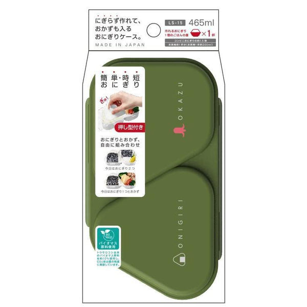 OSK-Onigiri-and-Side-Dish-Bento-Double-Compartment-Lunch-Box-LS-15-6-2023-11-10T15:28:13.231Z.jpg