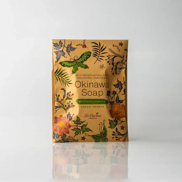Okinawa Cold Process Natural Soap Green Papaya Olive Oil Bar Soap 3oz