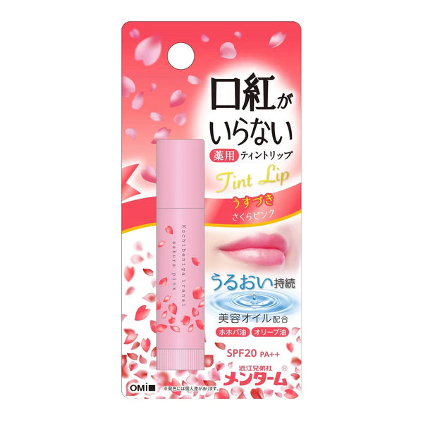Omi-Menturm-Sakura-Pink-Lasting-Moisturizing-Lip-Tint-SPF20-3-5g-1-2023-12-11T08:04:08.584Z.webp