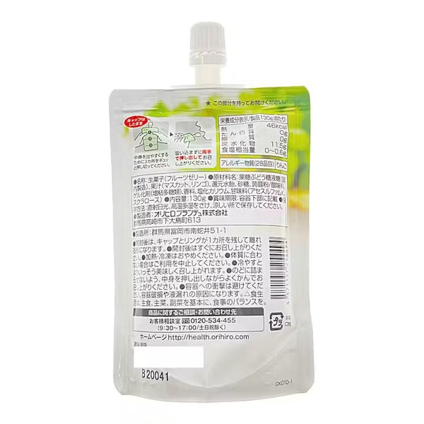 Orihiro-Drinkable-Konjac-Jelly-Drink-White-Muscat-Grape-Flavor-130g-2-2024-05-02T06:04:40.697Z.jpg