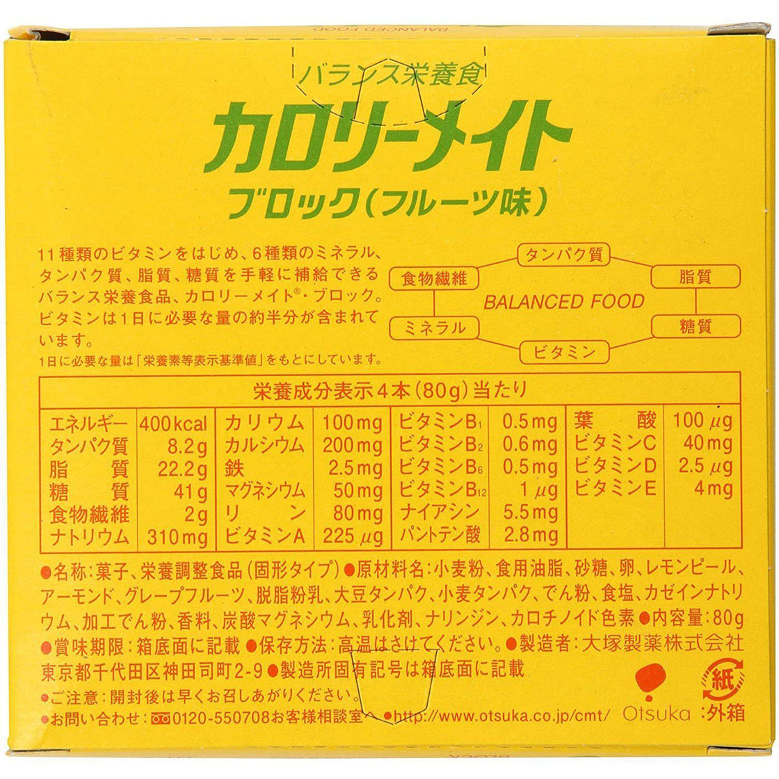 Calorie Mate Block Balanced Nutrition Food Fruits 4 Bars