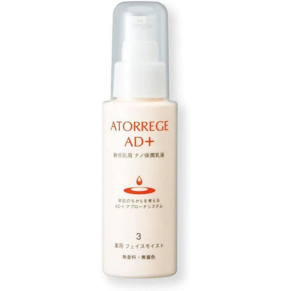 P-1-AND-ATO-FL-80-Atorrege AD+ Medicated Face Moist Lotion 80ml.jpg
