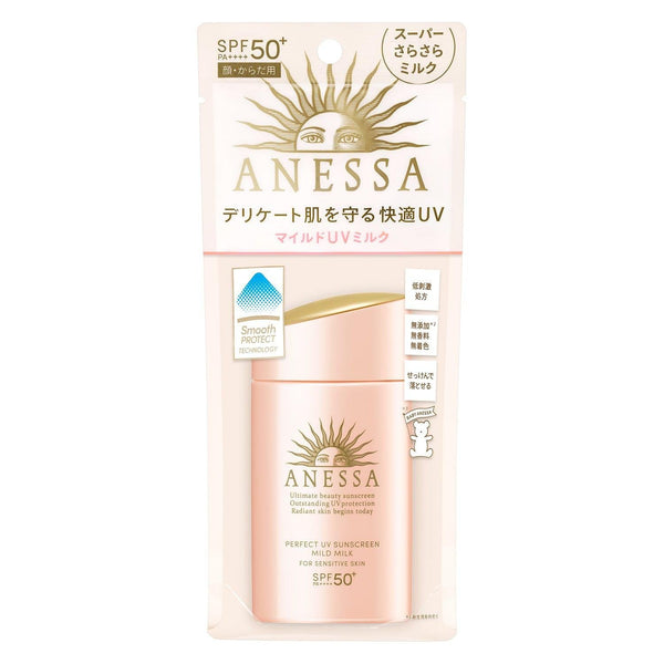 P-1-ANSS-PEFGEL-MD60-Shiseido Anessa Perfect UV Sunscreen Mild Milk N SPF50+ PA++++ 60ml.jpg