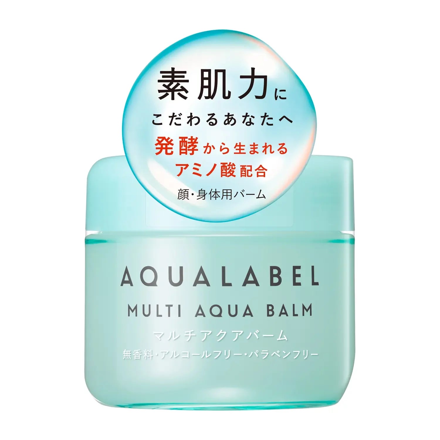 Shiseido Aqualabel Multi Aqua Balm Hydrating Cream For Face