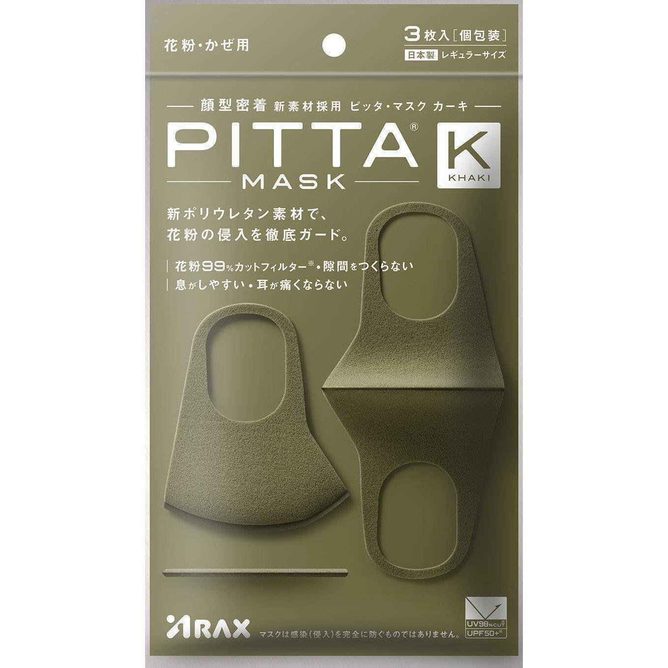 P-1-ARAX-PITKHA-1-Arax Pitta Mask Khaki Regular Size 3 Masks.jpg
