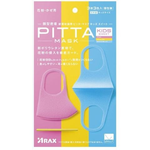 P-1-ARAX-PITKID-SW1-Arax Pitta Mask Kids Face Mask Sweet 3 ct.jpg