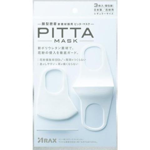 Arax Pitta Mask White Regular Size 3 Masks – Japanese Taste