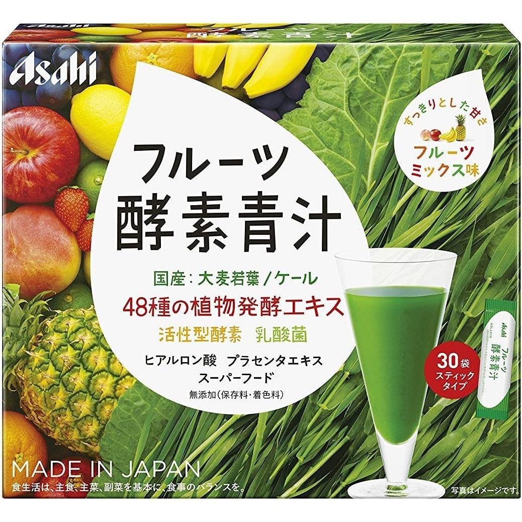 Buy Aojiru Japanese Green Juice Online Japanese Taste