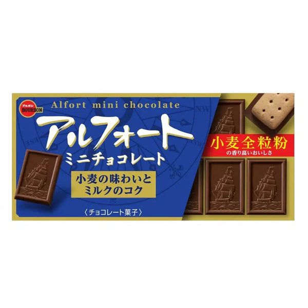 P-1-BBN-CCA-BC-14-Bourbon Alfort Mini Chocolate Whole Grain Biscuits 12 Pieces-2023-10-16T07:12:25.webp