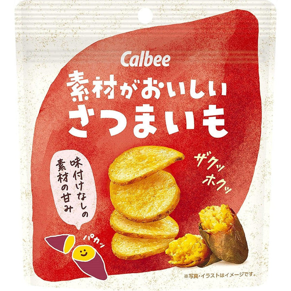 P-1-CALB-SATBUT-45-Calbee Natural Sweet Potato Chips Japanese Satsumaimo Snack 38g-2023-09-04T08:07:56.jpg
