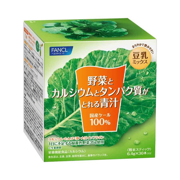 P-1-FNCL-AOJIRU-SY30-FANCL Aojiru Calcium and Protein Rich Green Juice Powder 30 Sticks.jpg