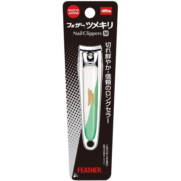 P-1-FTHR-NALCLP-FGM-Feather Japan Medium Sized Nail Clipper FG-M.jpg