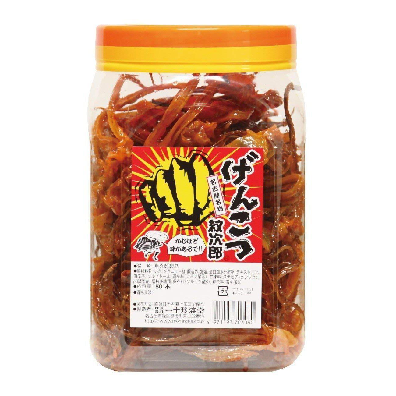 P-1-GEN-MONSQD-80-Genkotsu Japanese Seasoned Dried Squid Snack 80 pcs.jpg