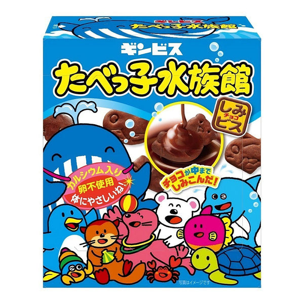 Ginbis Tabekko Suizokukan Sea Animal Shaped Chocolate Cookies 50g
