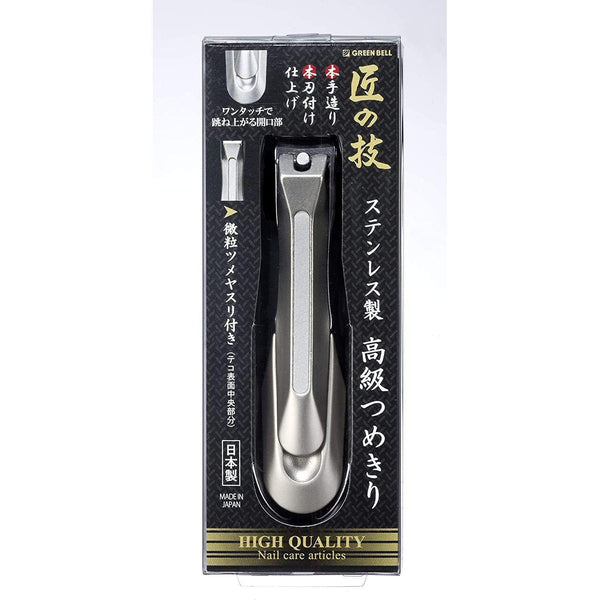 P-1-GRNB-TKMCLI-G1205-Green Bell Takuminowaza High Quality Nail Clipper G-1205.jpg