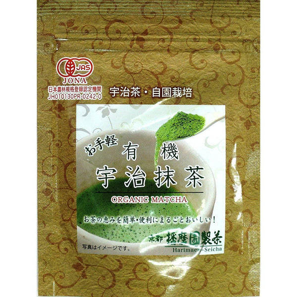 P-1-HRI-OUM-PO-30-Harimaen Organic Uji Matcha Japanese Green Tea Powder High Grade 30g.jpg